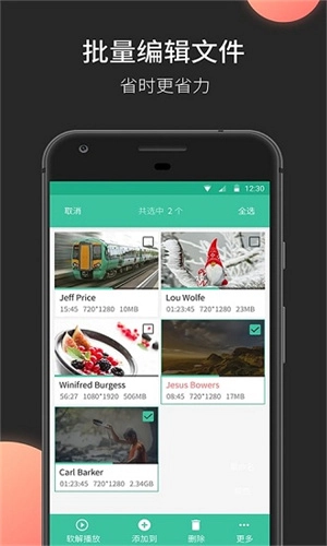 MoboPlaye播放器图3