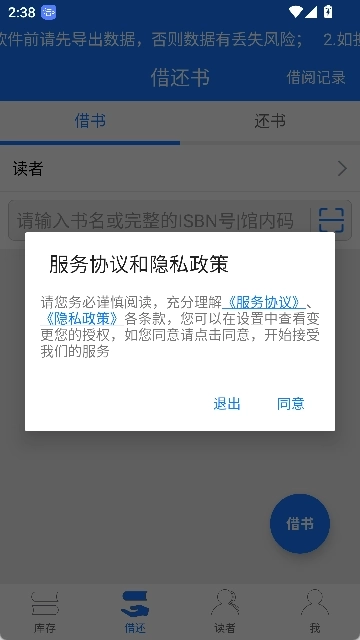 小满图书管理(1)