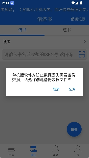 小满图书管理(2)