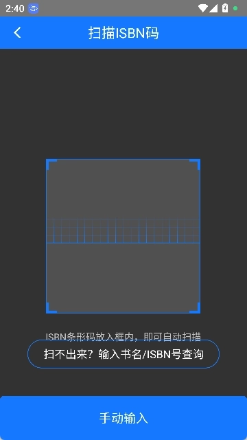 小满图书管理(5)