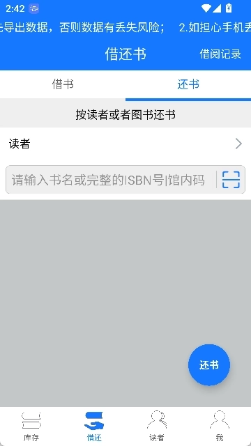 小满图书管理(8)