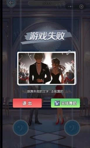 重生负二代(1)