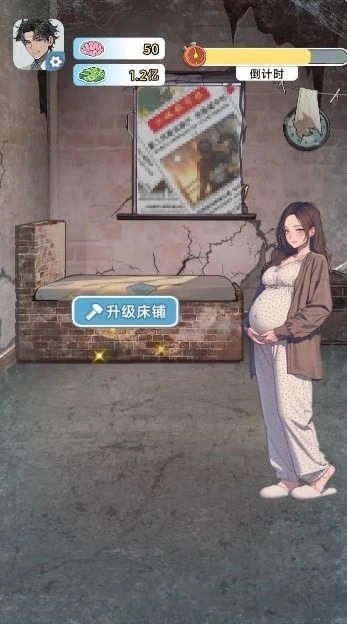 重生负二代(5)