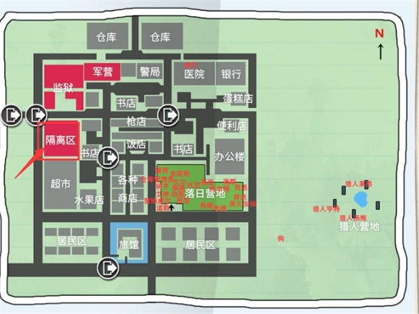 行荒之路正式版(15)