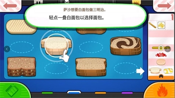 老爹奶酪店HD版(6)