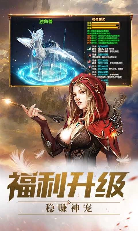 时光幻境图2