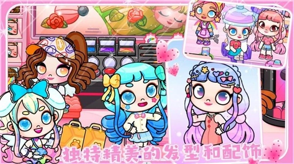 爱凡达世界(1)