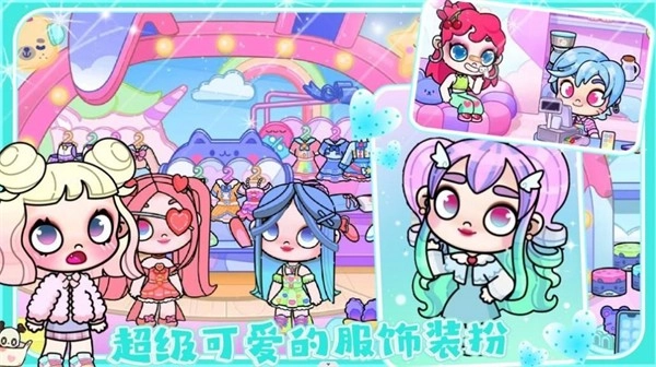 爱凡达世界(2)