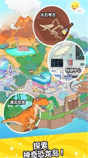 aha的世界中文版(2)