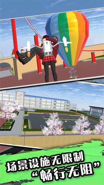 高校樱花少女(4)