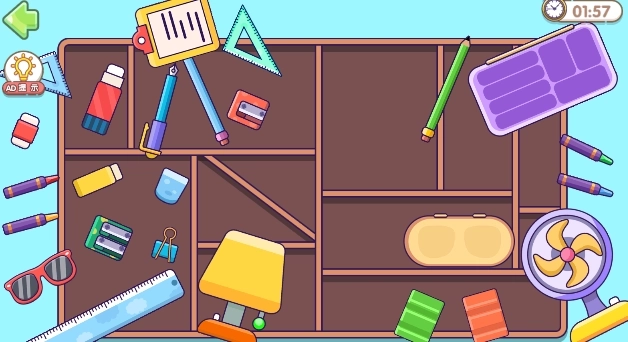 我的收纳小屋图3