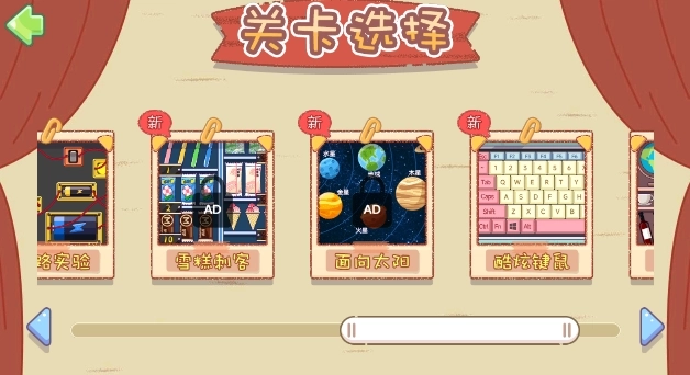 我的收纳小屋图1