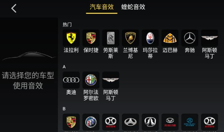 酷我车机永不更新版图2
