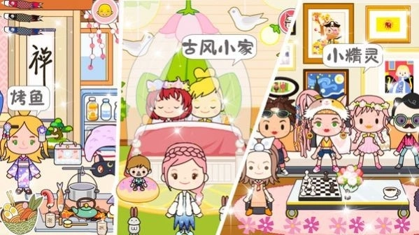 托卡古风民宿小镇(1)