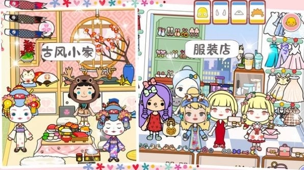 托卡古风民宿小镇(2)