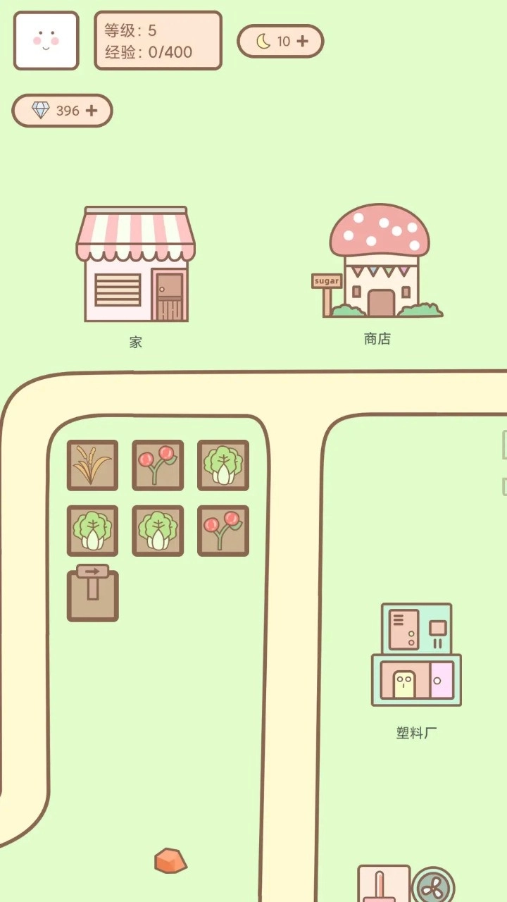 种田与餐厅(5)