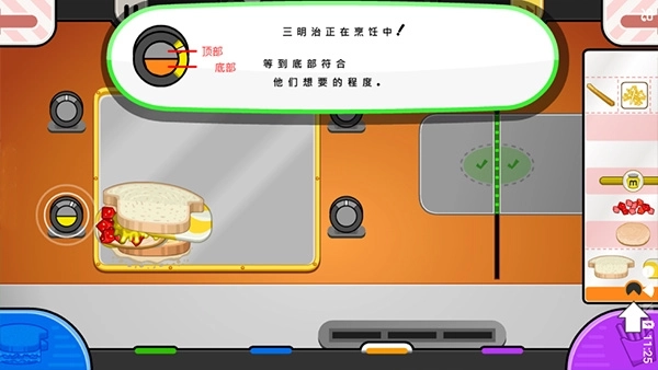 老爹奶酪店togo(4)