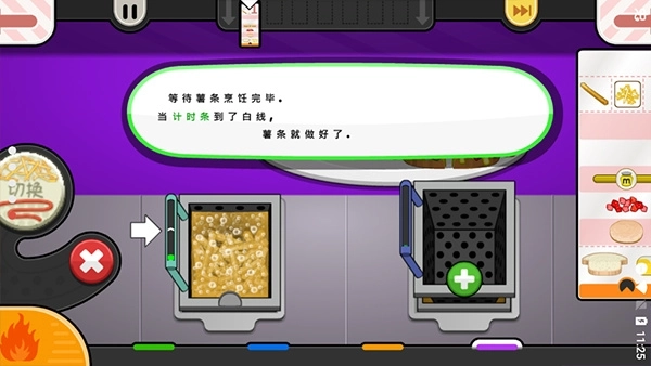 老爹奶酪店togo(5)