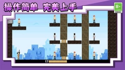 王牌射击神枪手图1