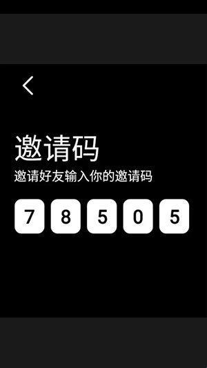 互动表盘图3
