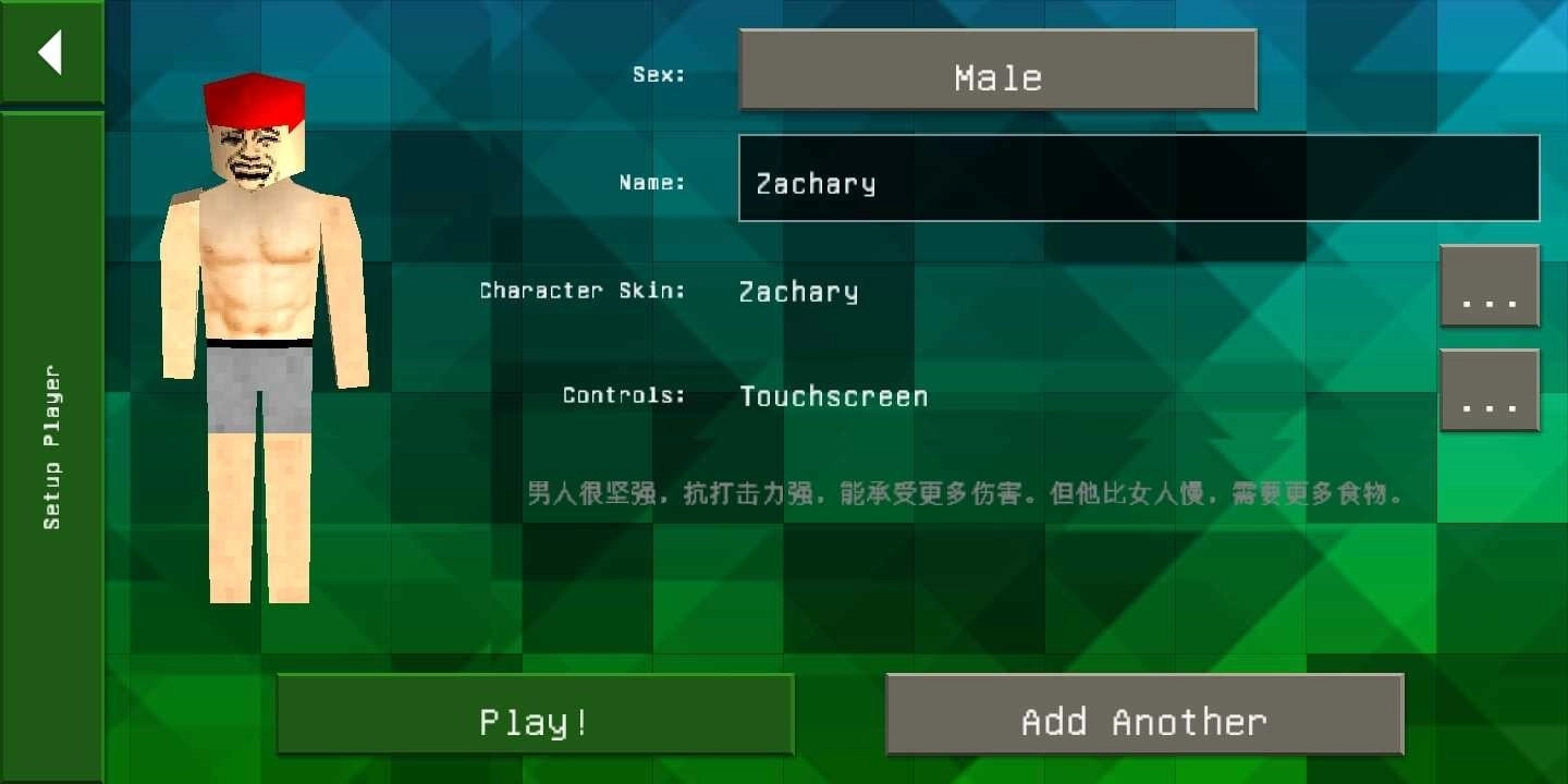 生存战争野人岛汉化版