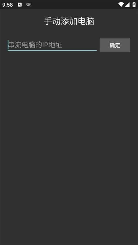 moonlight安卓版(6)