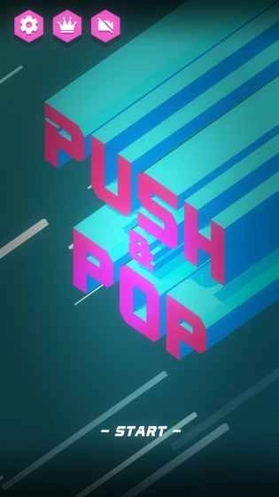pushpop游戏(2)