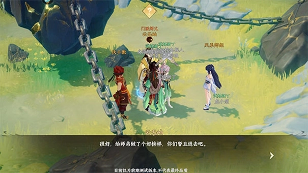 离火之境安卓版(4)