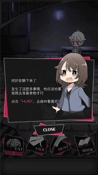 丧尸男友2中文版