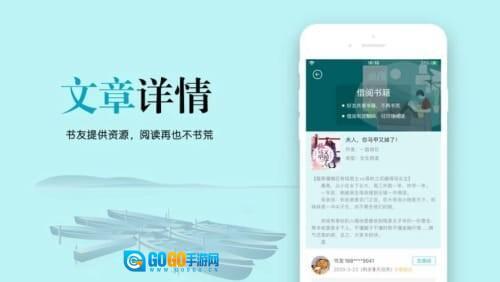 云天完本小说图3