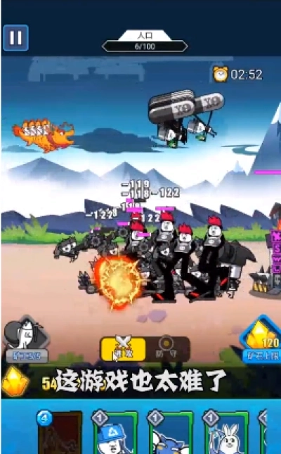 滑稽战争正版图2