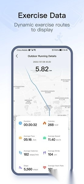 zordai运动智能手表软件图3