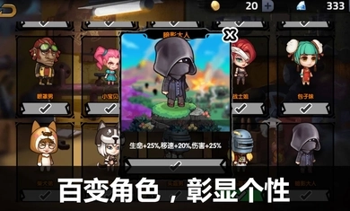 吃鸡大逃杀荒野求生行动