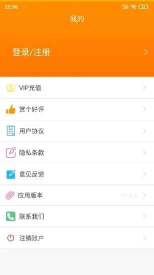 印章大师手机版图1