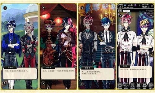 恶魔执事与黑猫(あくねこ)(1)