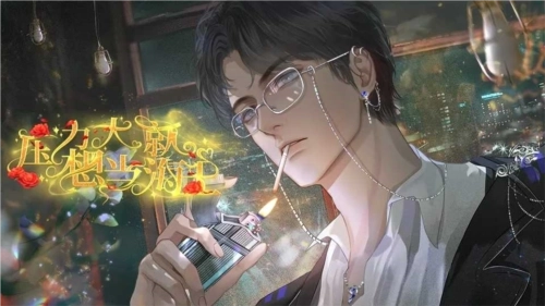 压力大就想当海王(2)