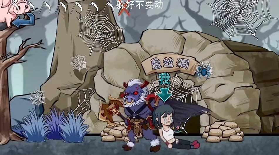 主公请藏好了(2)