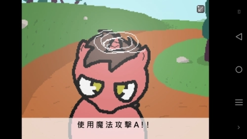 小马国的禁止事项图2