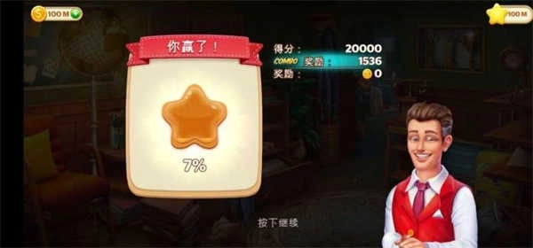 隐藏的酒店(Hidden Hotel)(1)