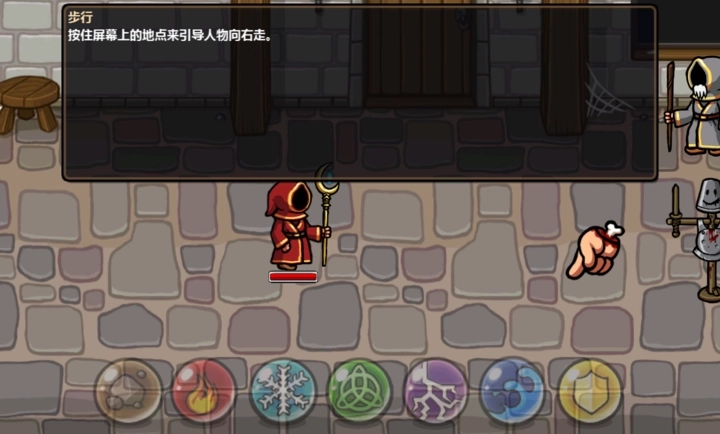 魔法对抗(Magicka)(2)