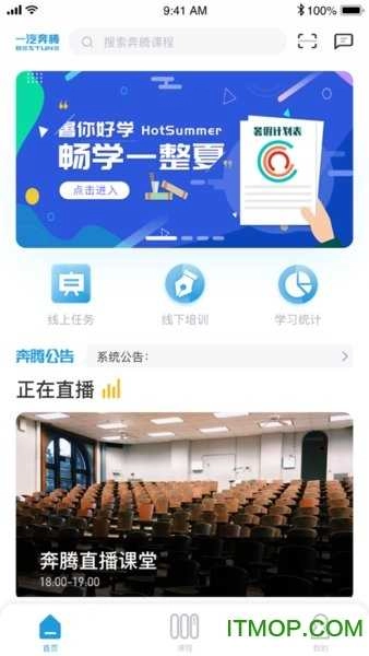 奔腾苑图3