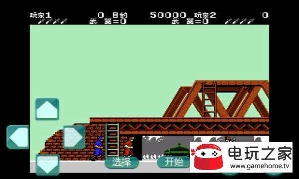 绿色兵团手机版