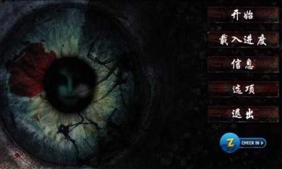 神秘仪式3黑暗元素(1)