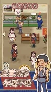 王蓝莓的小卖部测试版图4