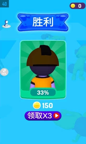 火柴人都市竞赛(2)