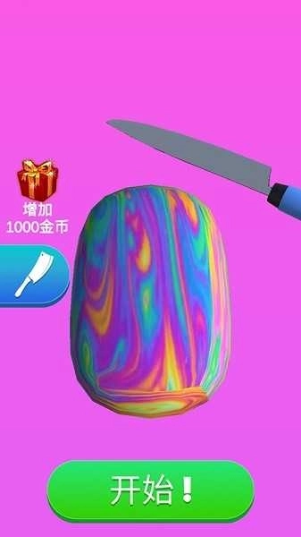 解压乱切模拟器图3