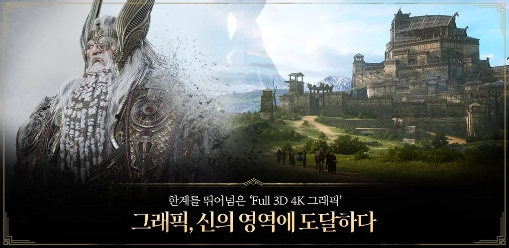 奥丁瓦尔哈拉之崛起(2)