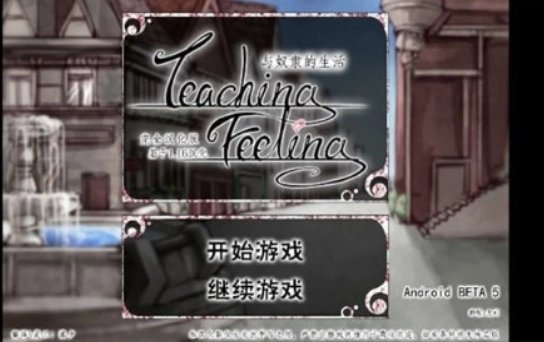 希露薇冷狐汉化版图2