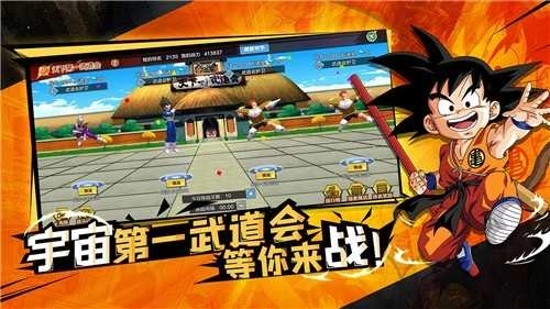 完美幻想龙珠(3)