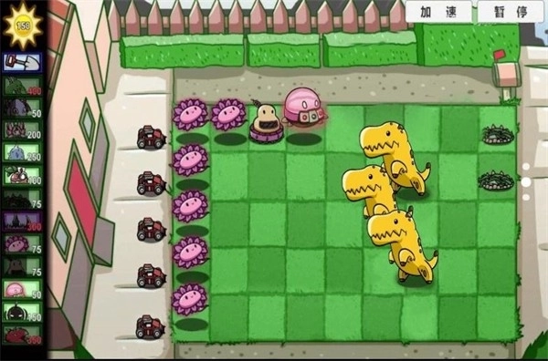 新植物僵尸大战图3